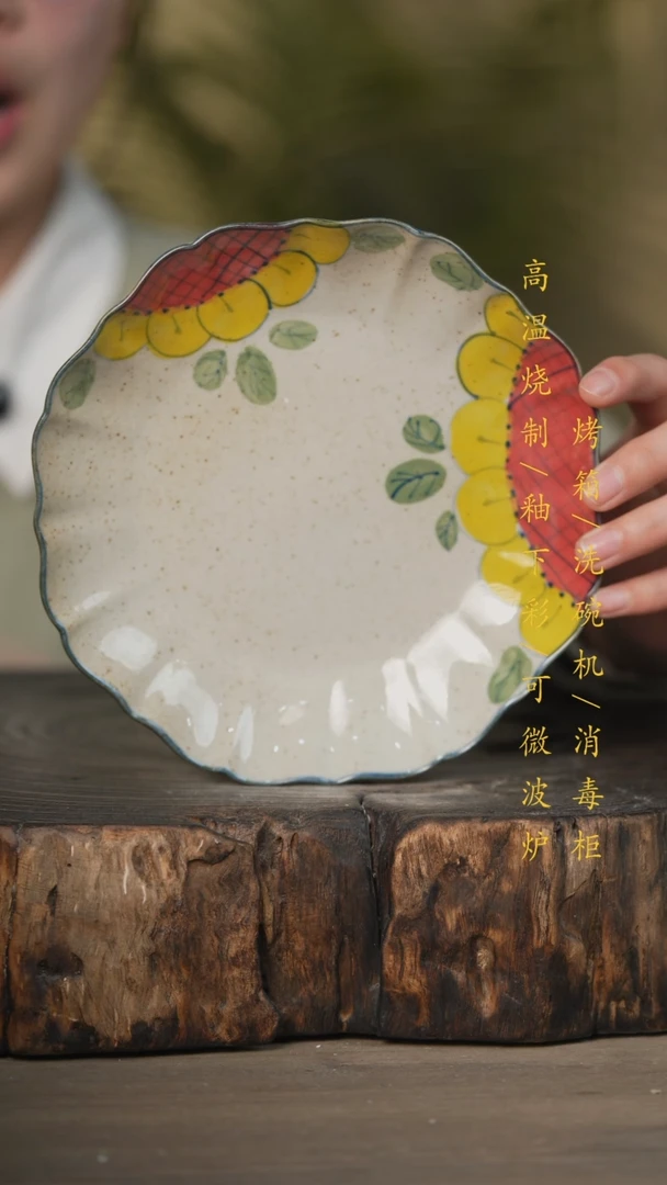 【闪购商品】瓷片景德镇高温釉下彩可微波烤箱洗碗机