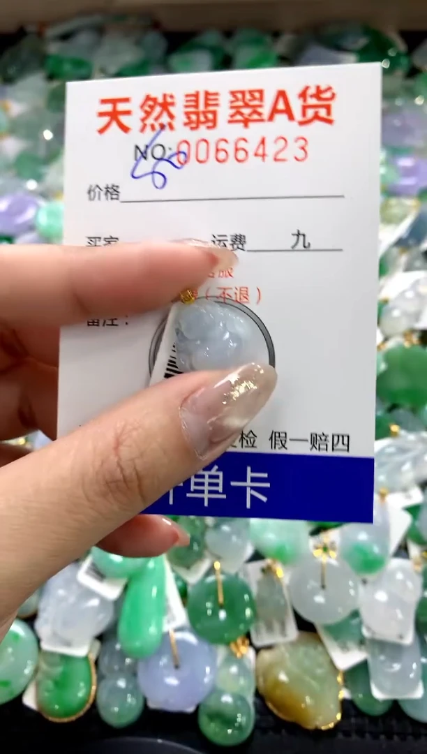 颈饰18K金镶嵌翡翠1111111111111111