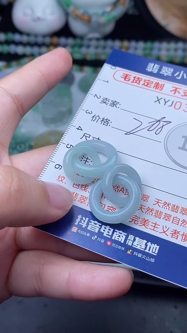 未镶嵌定制翡翠毛货商品/不退换//1882