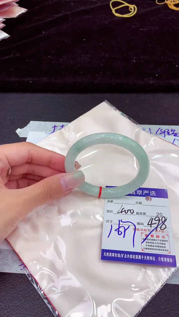 未镶嵌手镯翡翠1111111111111