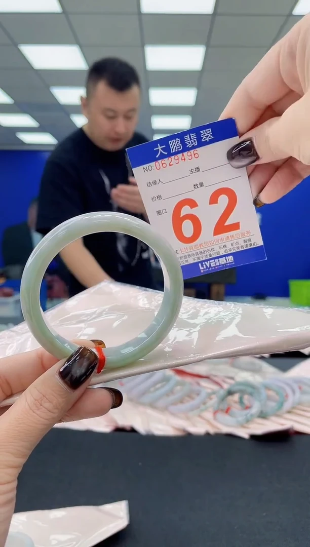 未镶嵌手镯翡翠AAAAAAAAAA