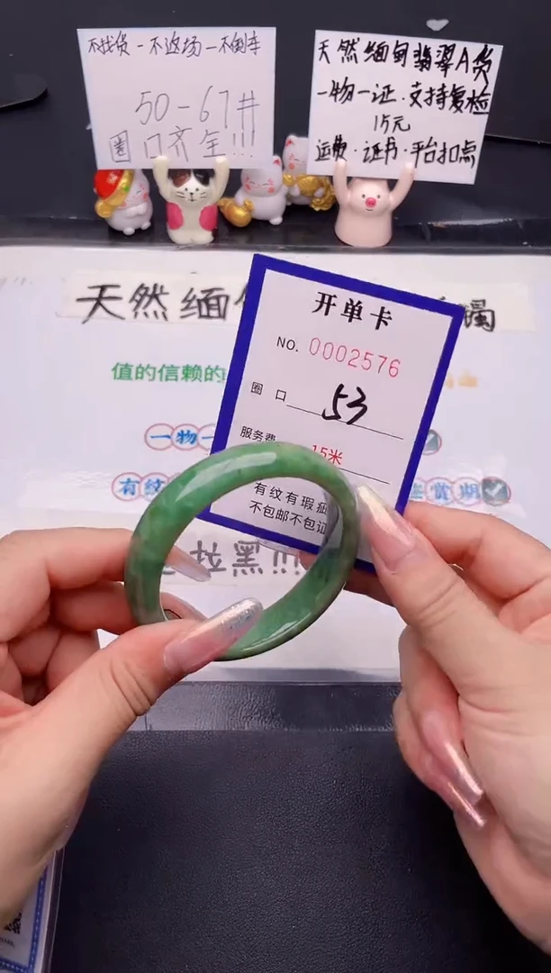 未镶嵌手镯翡翠翡翠手镯未镶嵌