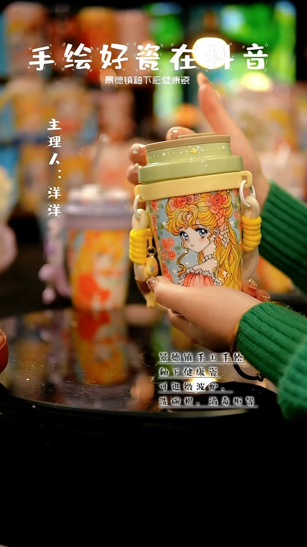 景德镇手绘陶瓷&S158