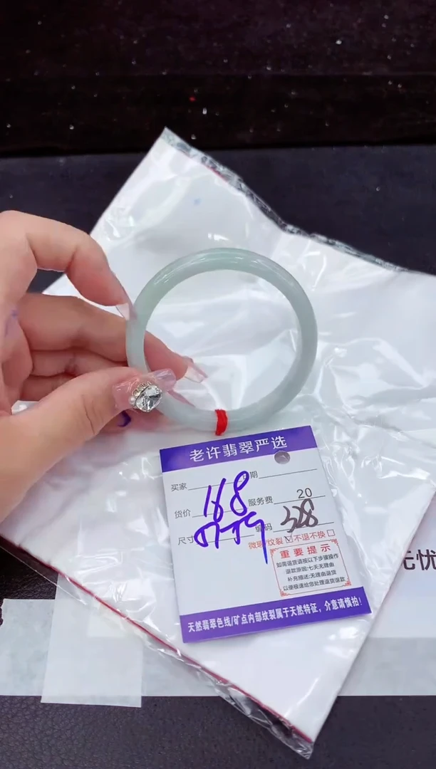 翡翠手镯未镶嵌1