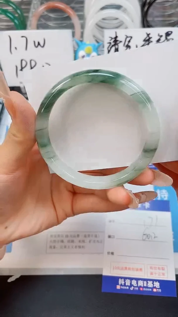 【闪购商品】石英质玉手镯未镶嵌171