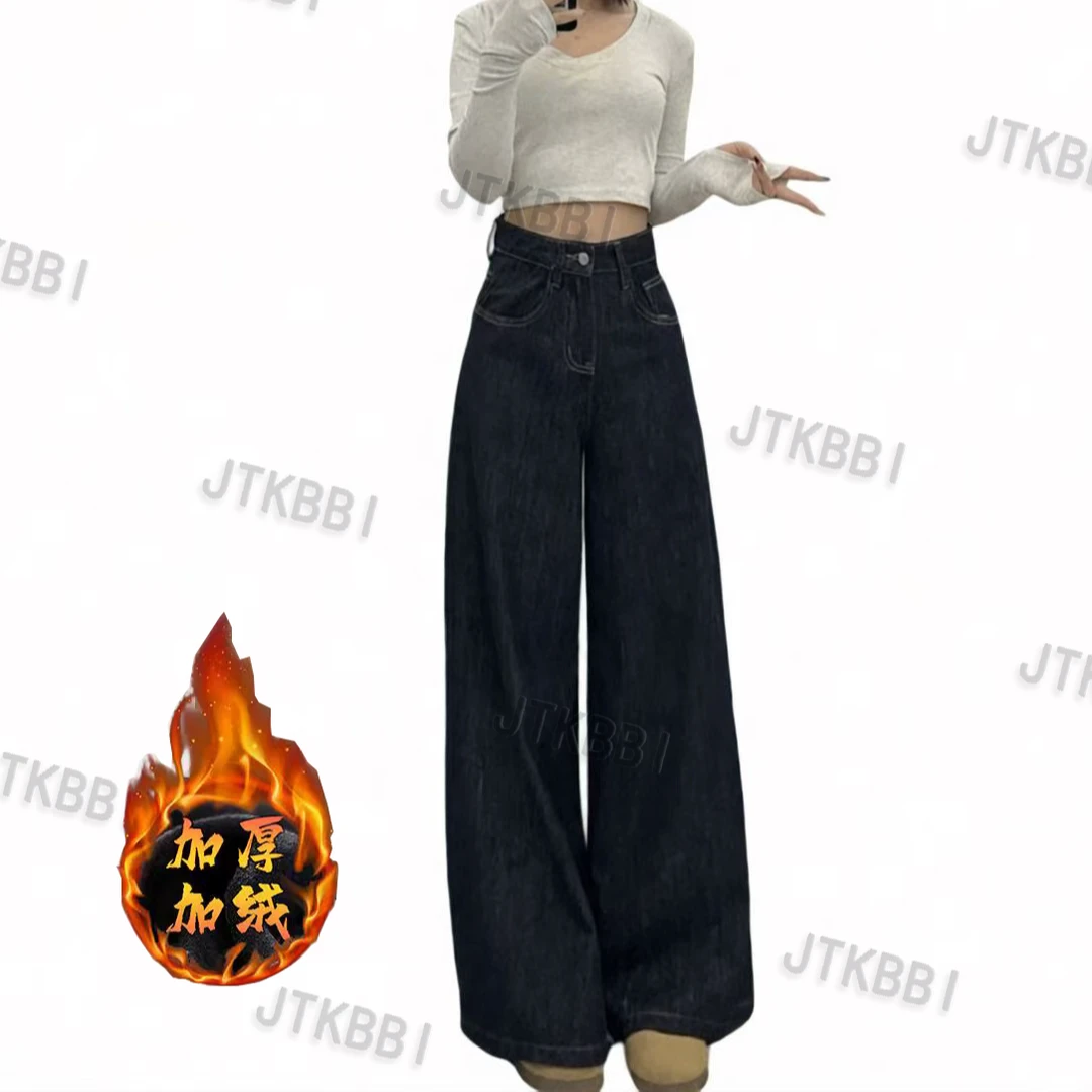 [现货+运费险]秋冬加厚加绒丹宁蓝色阔腿牛仔裤女大码高腰百搭