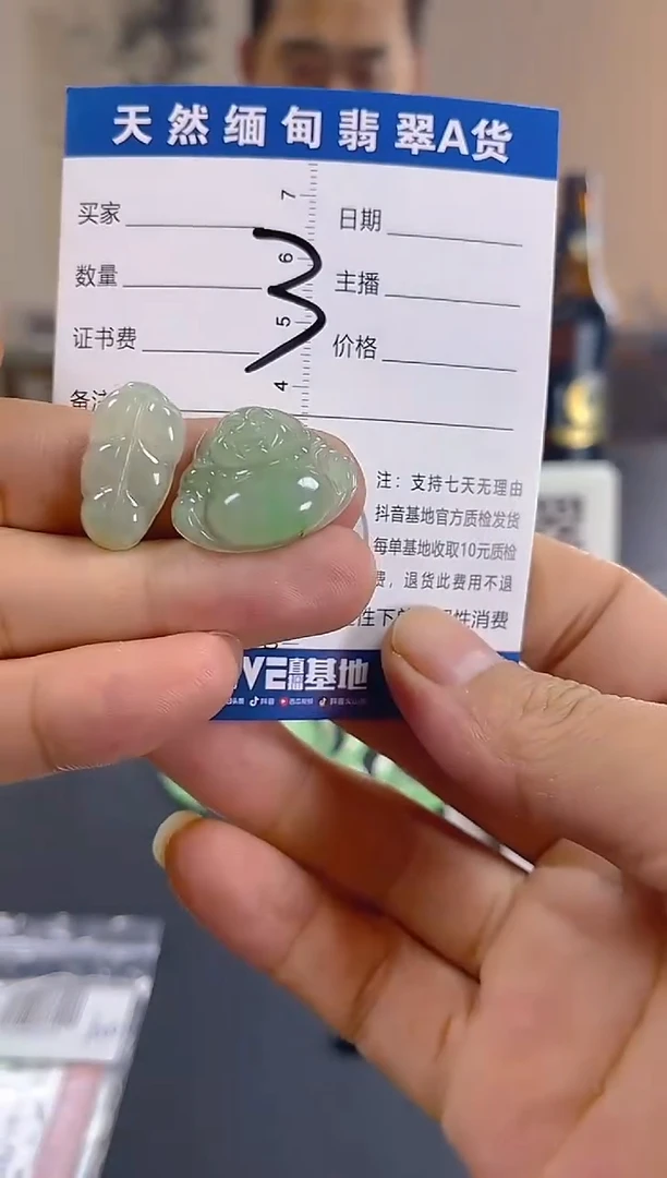 颈饰未镶嵌翡翠纯天然缅甸翡翠A货