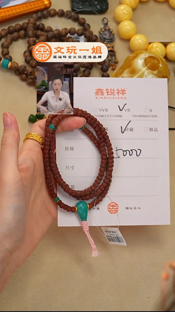 未镶嵌菩提吊坠小*虎松石