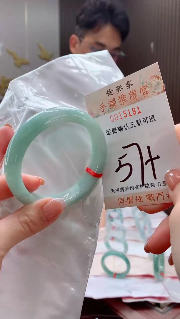 未镶嵌手镯翡翠天然缅甸A货翡翠