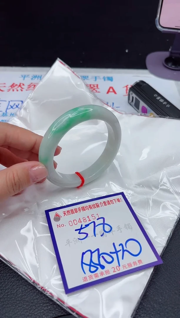 【闪购商品】翡翠手镯未镶嵌1111111111111