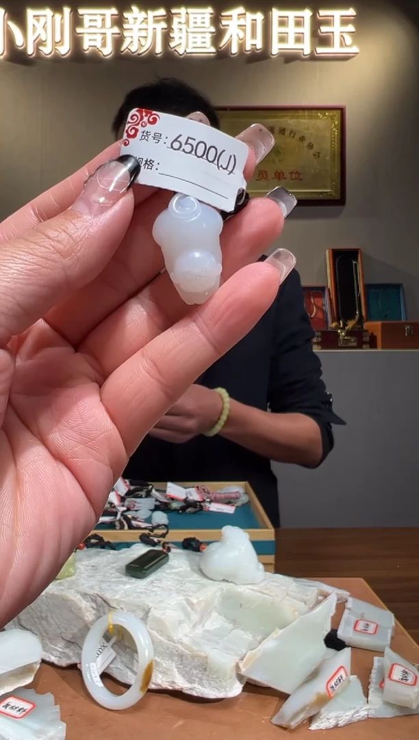 颈饰未镶嵌和田玉1J