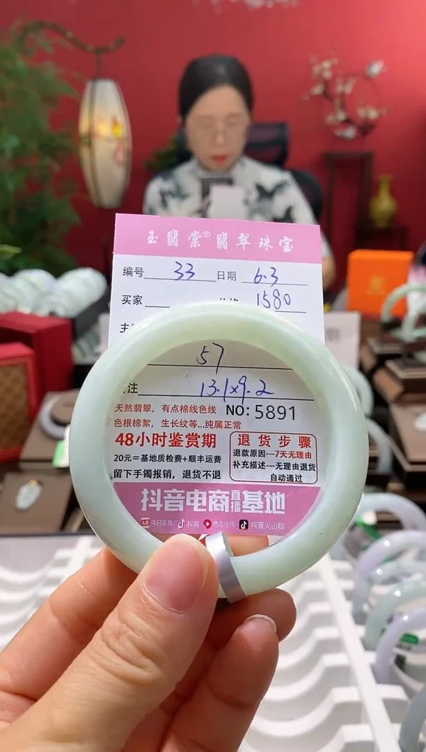 翡翠手镯未镶嵌翡翠33