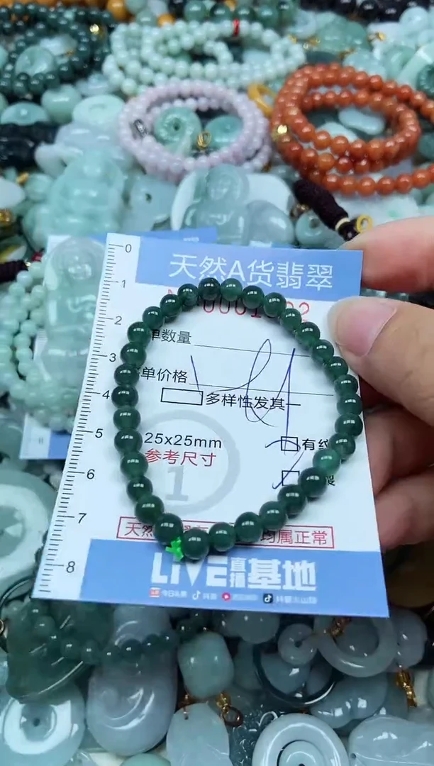 翡翠未镶嵌吊坠(不含链)翡翠