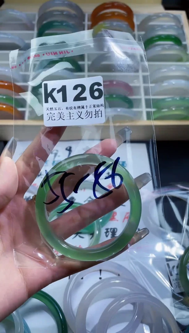 手镯玛瑙/玉髓未镶嵌55-56