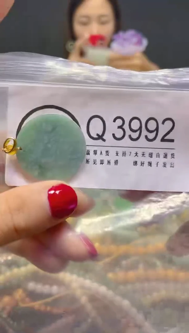 颈饰未镶嵌翡翠/Q/翡翠A货，一件也是批发价