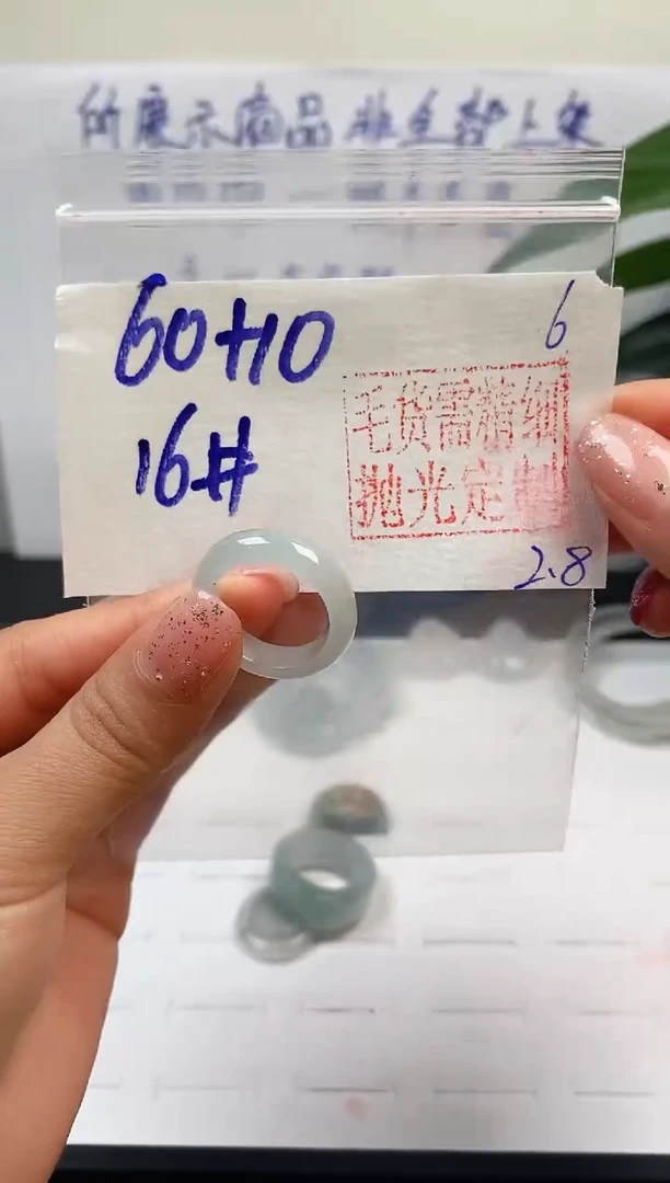 【闪购商品】定制翡翠未镶嵌戒圈60元16#毛货需精细抛光