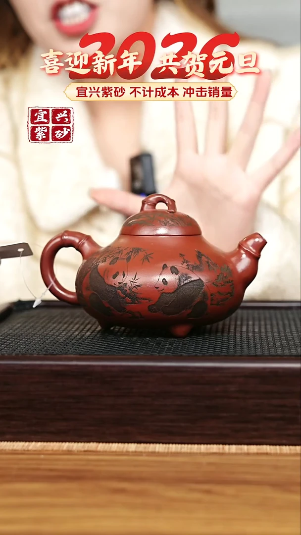 茶壶紫砂宜兴原矿 手工 紫砂壶