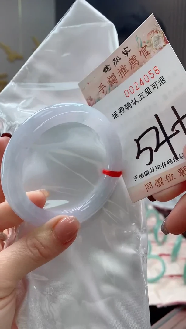 未镶嵌手镯翡翠天然缅甸A货翡翠