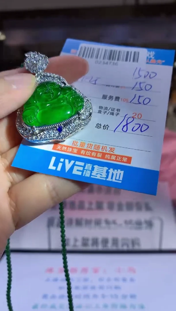 未镶嵌定制翡翠天然翡翠A货拍一发一