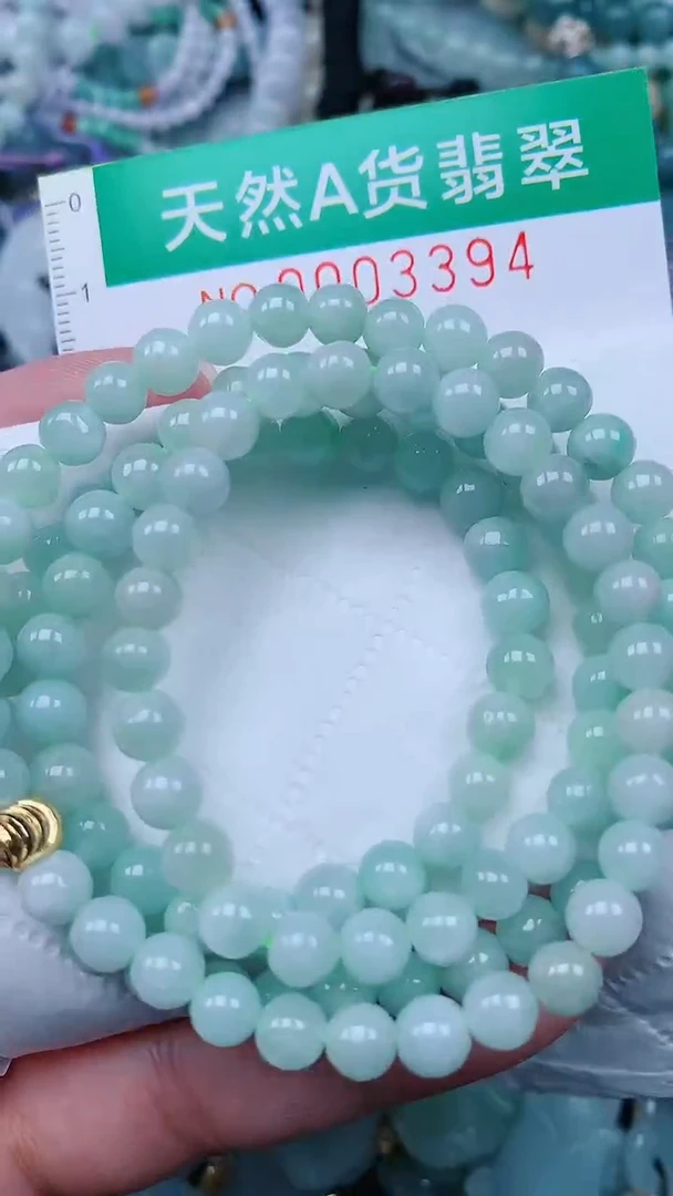 颈饰未镶嵌翡翠.0003394