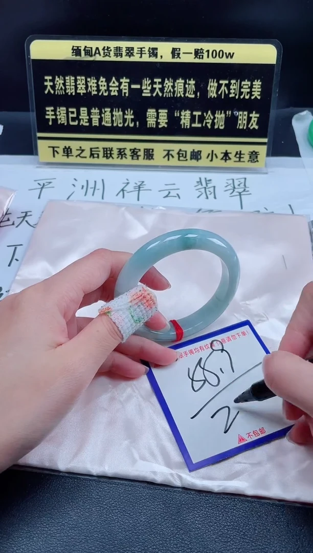 未镶嵌定制翡翠我