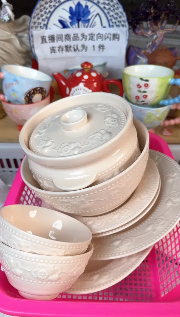 瓷片...默认微瑕15包邮库存1件