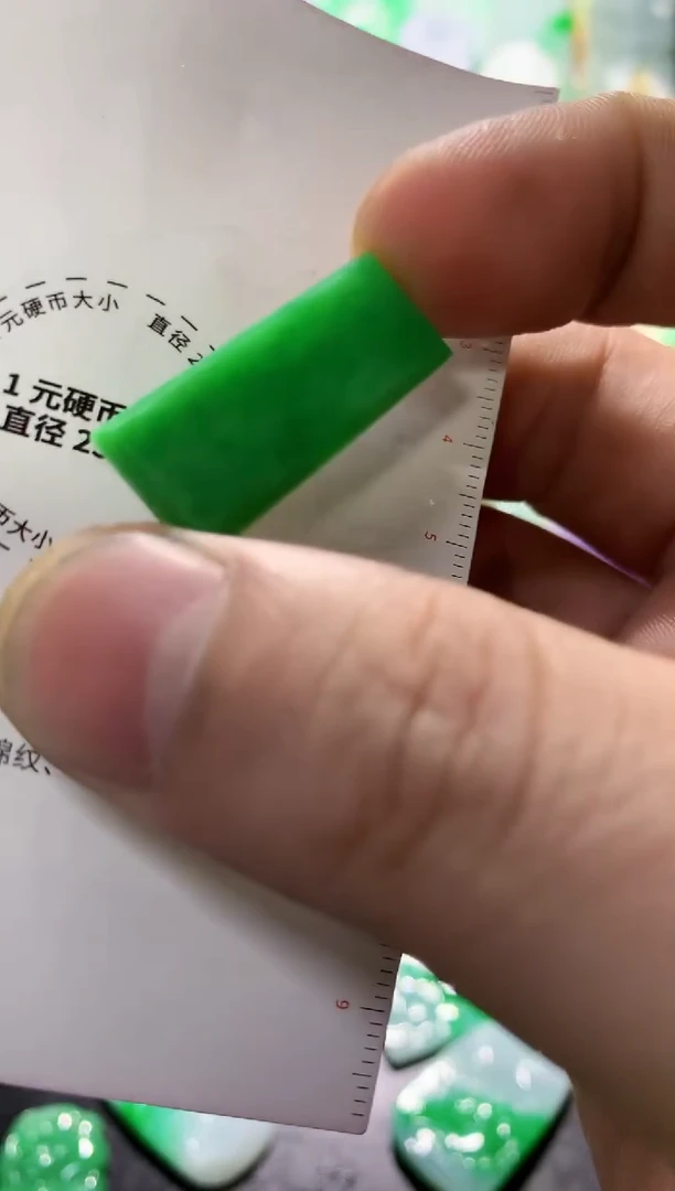 未镶嵌定制翡翠挂件