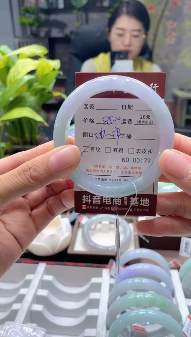 未镶嵌手镯翡翠179*****