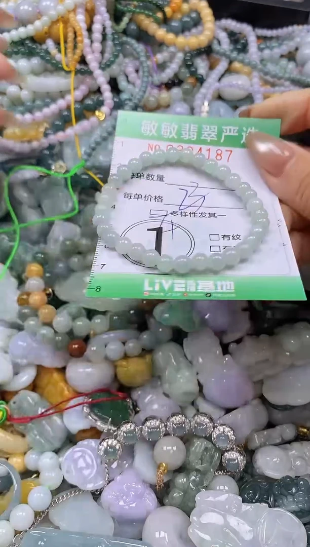 颈饰未镶嵌翡翠闪购0334187多样性发其一