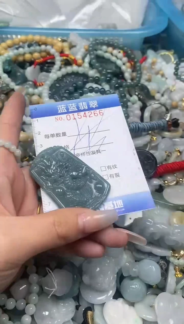 【闪购商品】翡翠颈饰未镶嵌闪购0154266多样性发其一