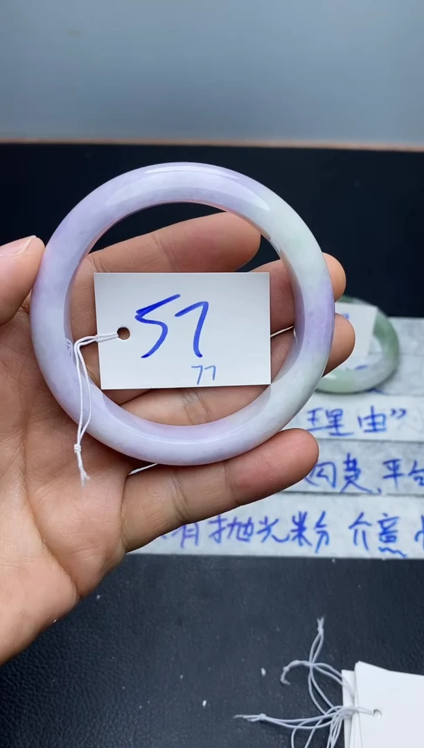未镶嵌手镯翡翠77