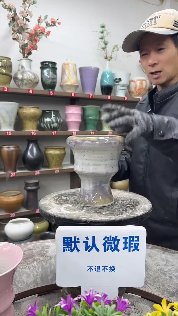 1-4-高18口13瑕-花盆