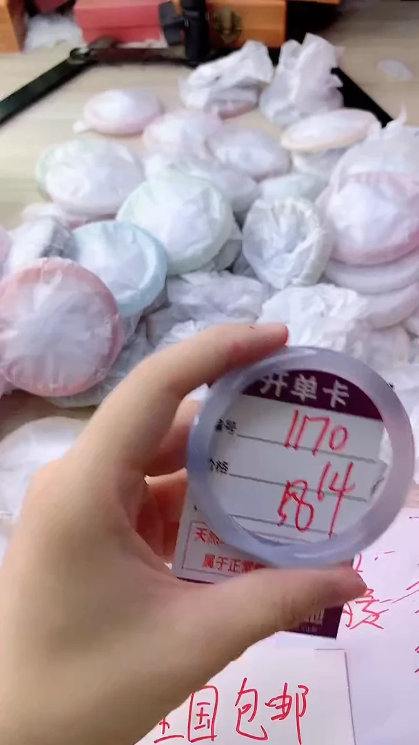 手镯玛瑙/玉髓未镶嵌1170