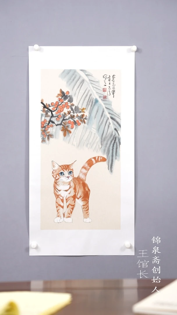 国画老师亲笔手绘11111111