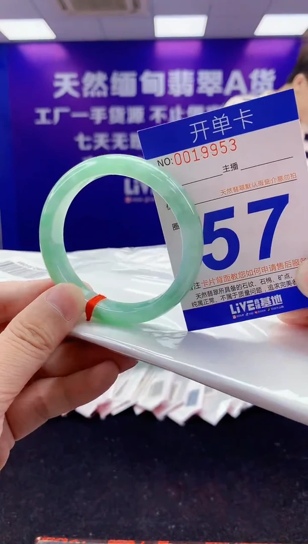 未镶嵌手镯翡翠AAAAAAAAAAAA333