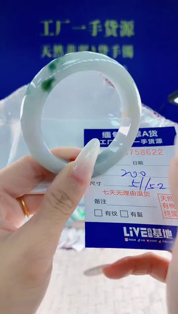 未镶嵌手镯翡翠22天然翡翠A货
