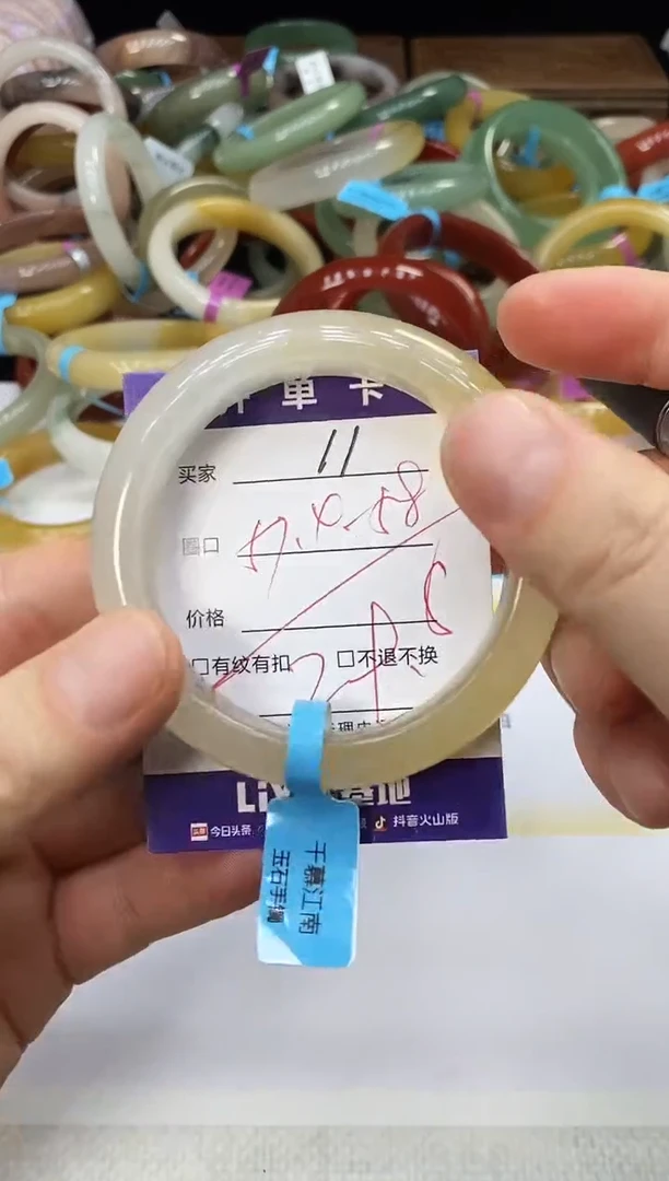 未镶嵌手镯石英质玉11