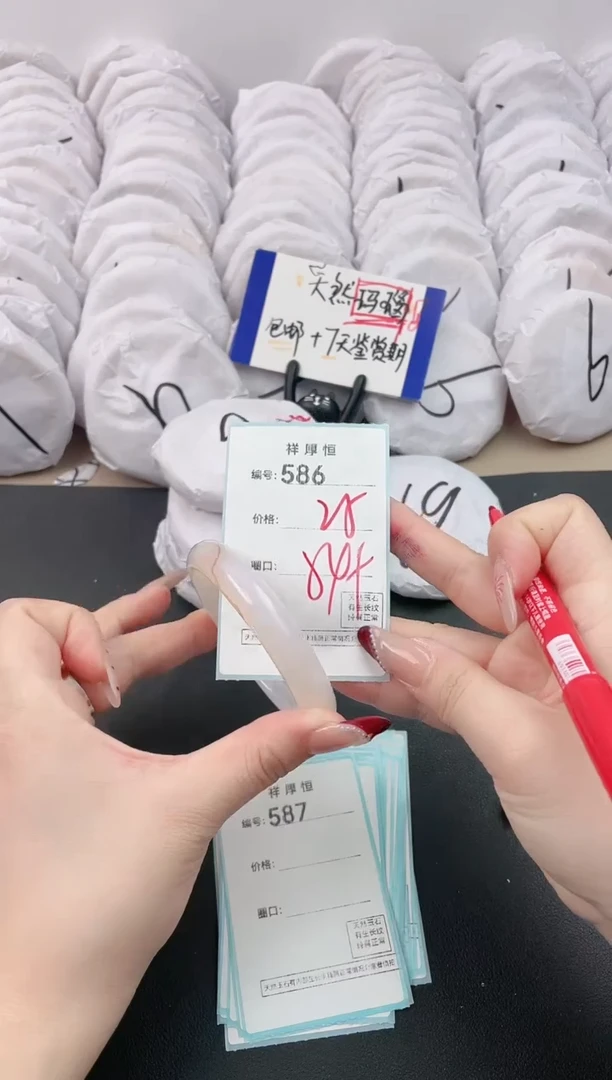 【闪购商品】玛瑙/玉髓手镯未镶嵌586