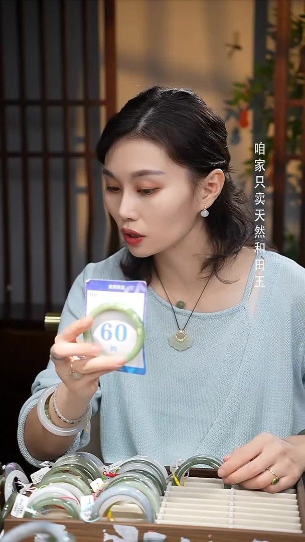 未镶嵌手镯和田玉042