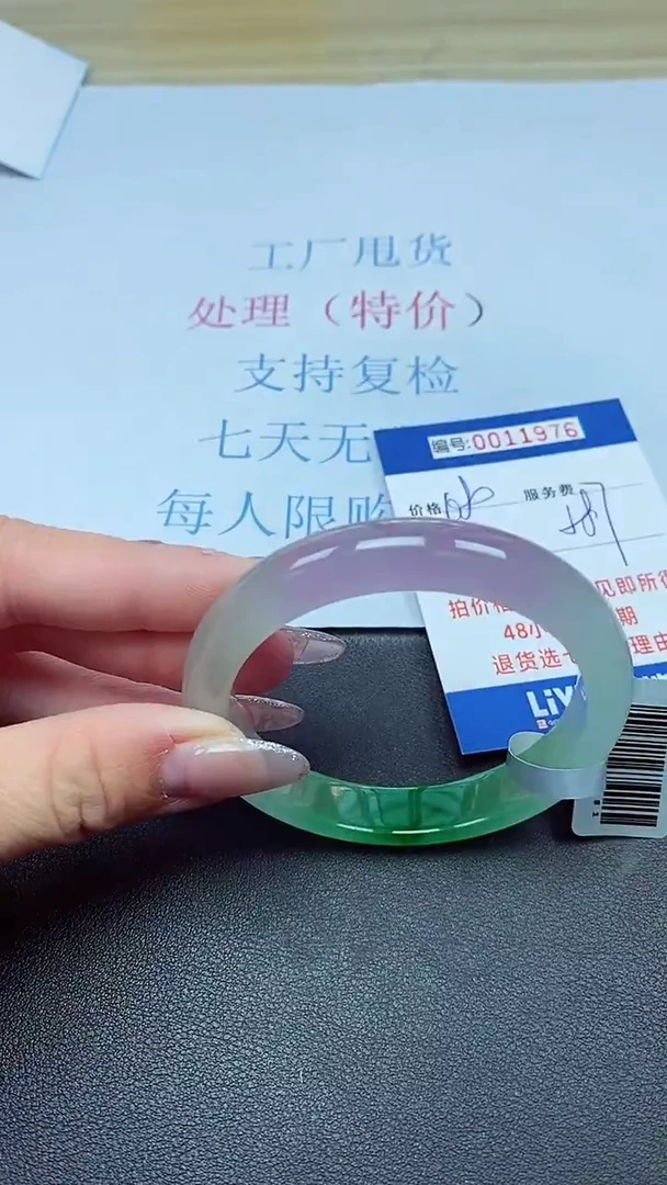 以实物为准00011976