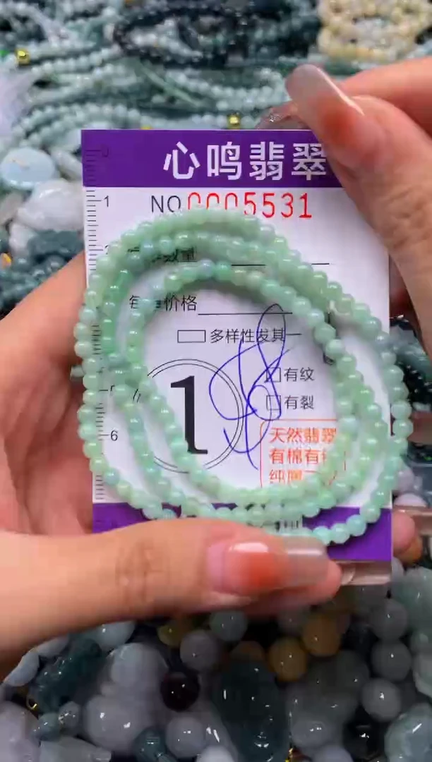 颈饰未镶嵌翡翠闪购005531