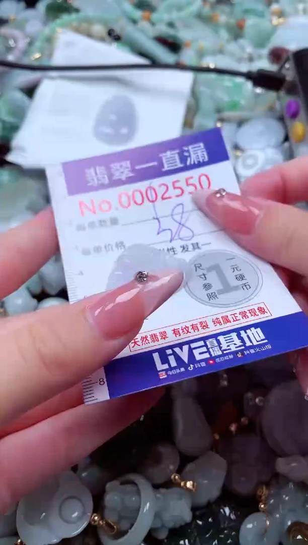 翡翠未镶嵌吊坠(不含链)2550