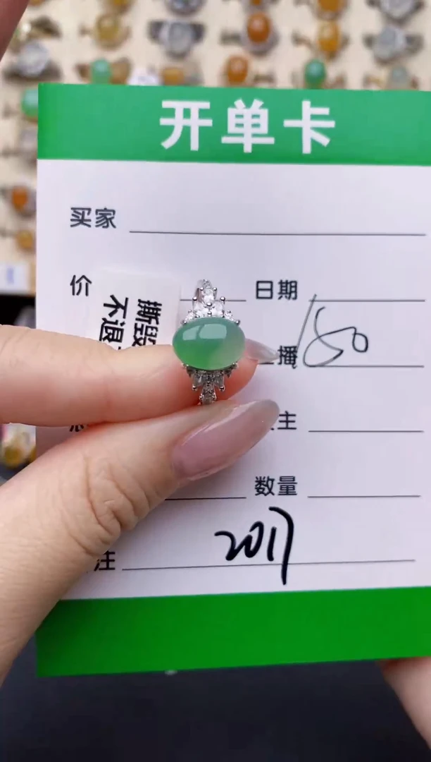 银S925镶嵌戒指翡翠2017