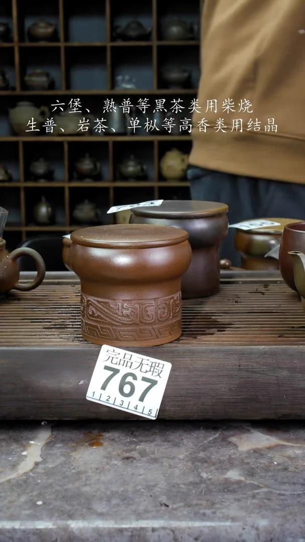 【闪购商品】壶767四大名陶钦州坭兴陶