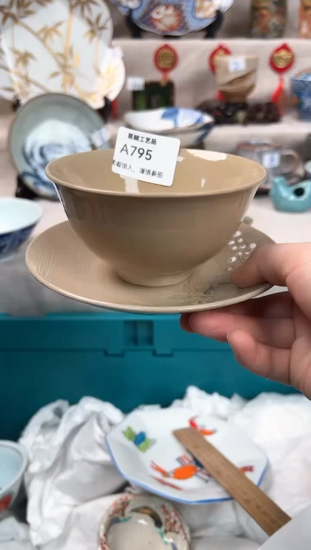 【闪购商品】795A瓷盘 餐具 默认接受微瑕下单