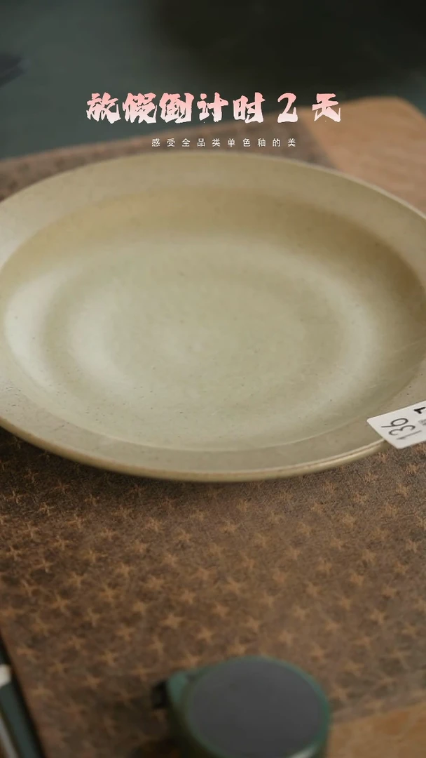 【闪购商品】陶栖居生活手工手作@@136