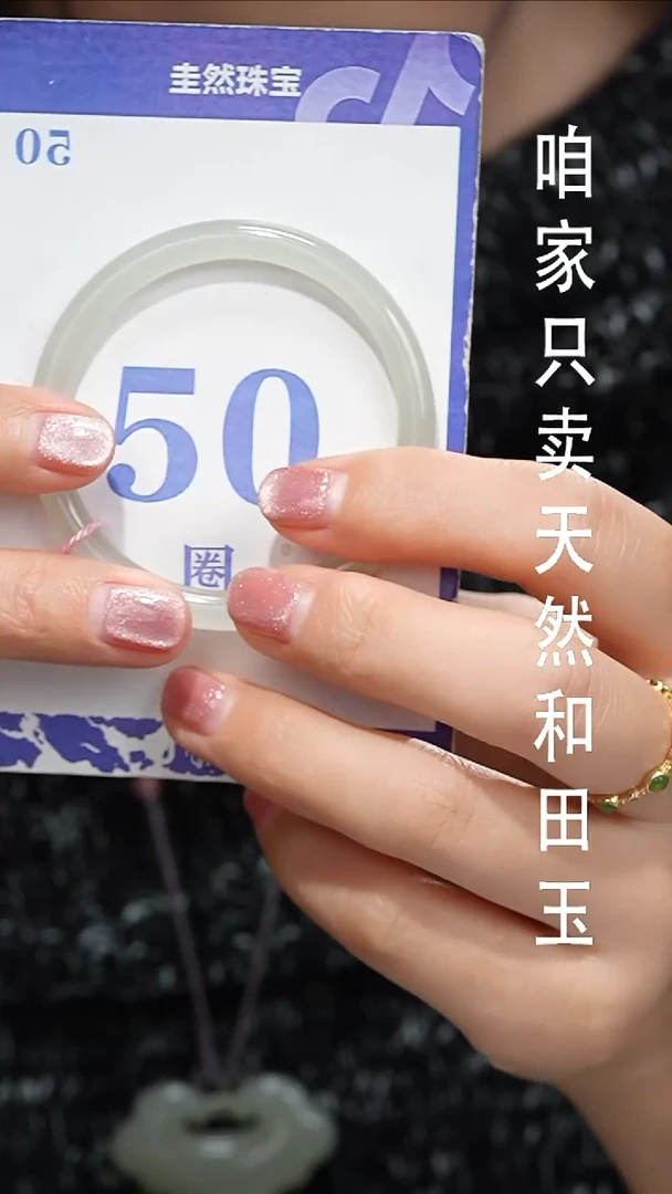 未镶嵌手镯和田玉067
