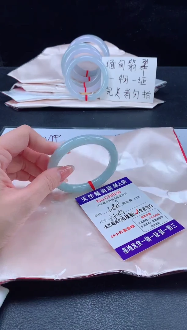 未镶嵌手镯翡翠完美者勿拍