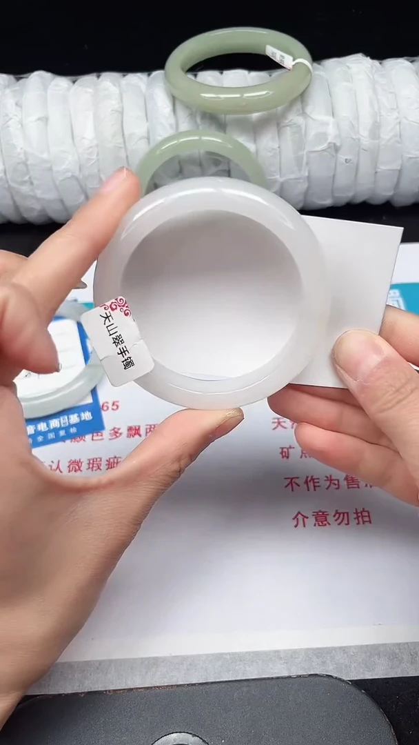 未镶嵌手镯石英质玉284-55/56