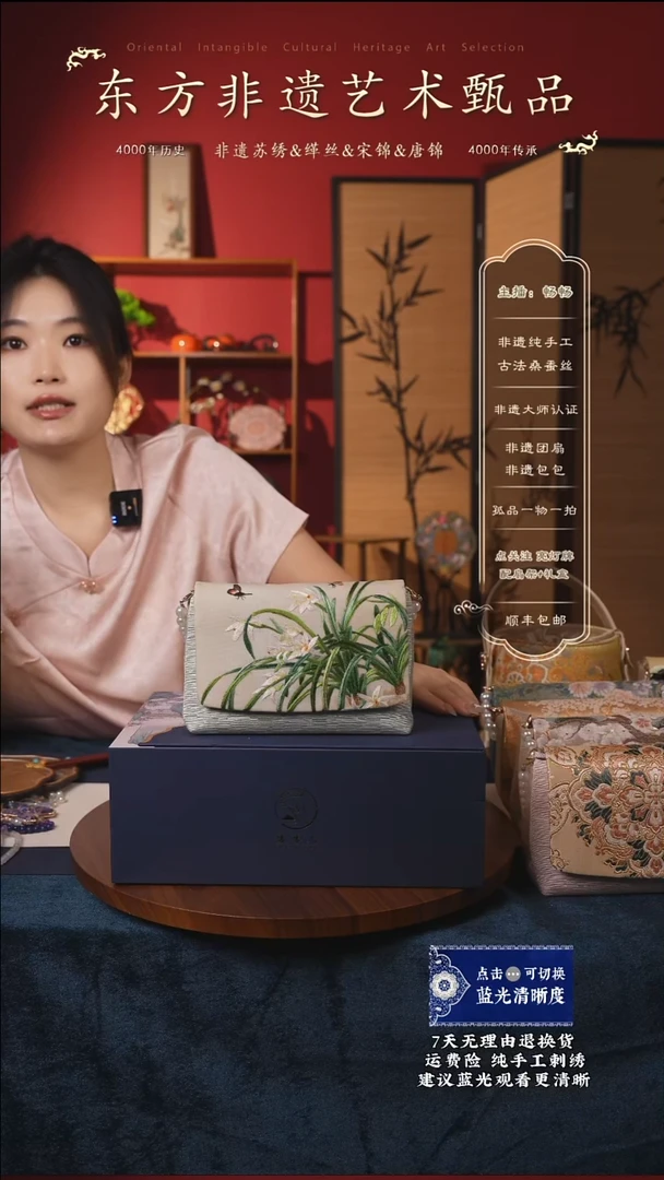 刺绣21非遗苏绣纯手工豆腐包
